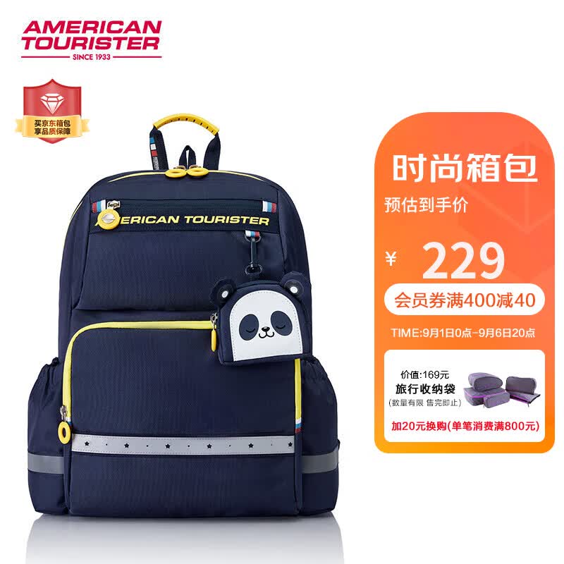 美旅箱包美旅放心书包小学生双肩包大容量轻便透气背包NG3*11102海军蓝使用感如何?