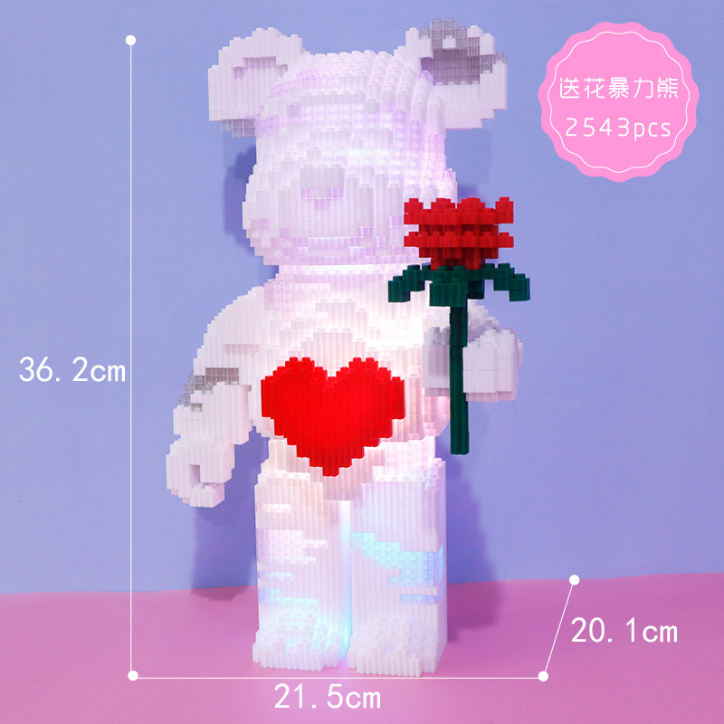 柯拼(kepin)爱心暴力熊积木拼装立体模型儿童玩具摆件拼图男女生日
