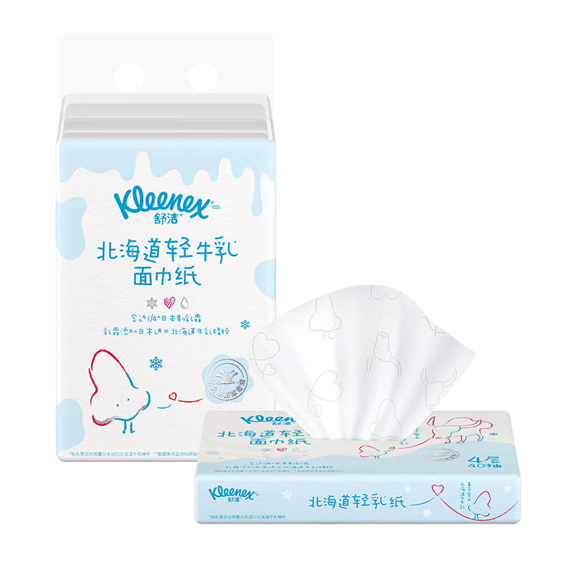 舒洁（Kleenex）轻牛乳系列乳霜纸抽面巾牛乳纸4层40抽*3包 鼻炎纸柔软亲肤