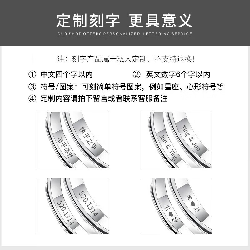 圣兰馨纯银999足银戒指情侣款一对戒小众设计款高级感生日520礼物送女友 【免费刻字】南极星情侣对戒
