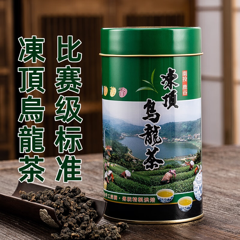 鹿谷乡冻顶乌龙茶比赛级三朵梅烘焙高山茶浓香型茶叶 浓香型 150g