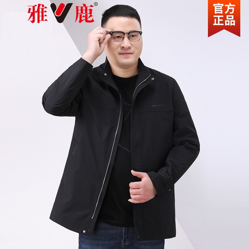 雅鹿【轻奢高端】品牌男装春秋季加肥加大男装夹克胖子中长款立领风l