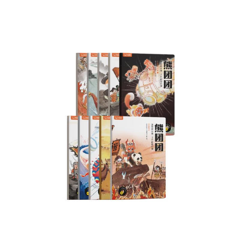 学而思 熊团团儿童文化启蒙故事绘本 这里是中国-了不起的中国 5-6岁 全10册 点读版