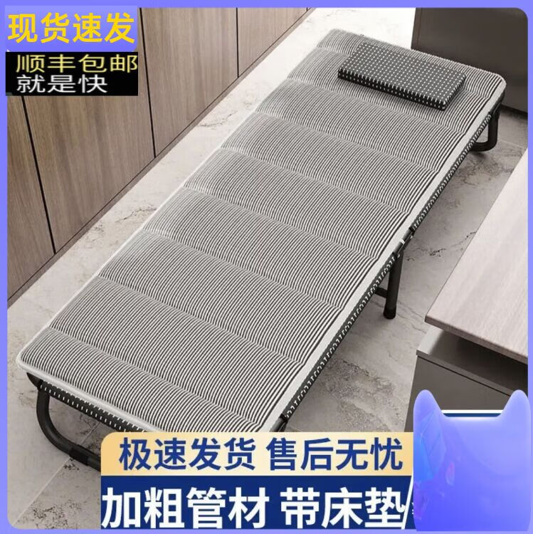 施韵令办公室折叠床午休单人床便携午睡家用简易医院陪护床 黑灰加固