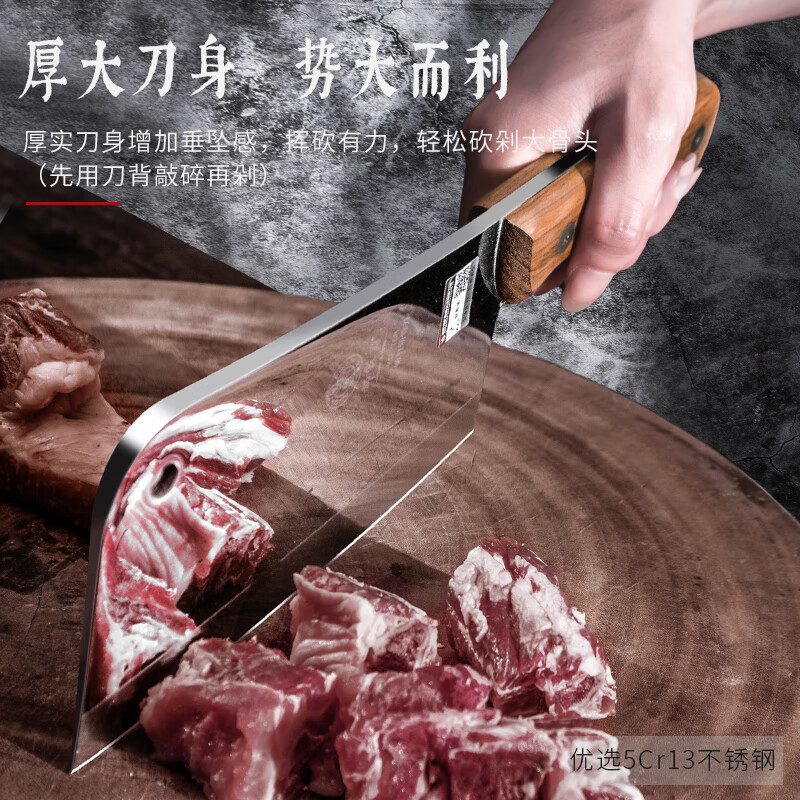 邓家刀家用砍骨刀5铬不锈钢锻打斩骨刀斩剁鸡鸭鱼排骨猪蹄大骨头 KD-758