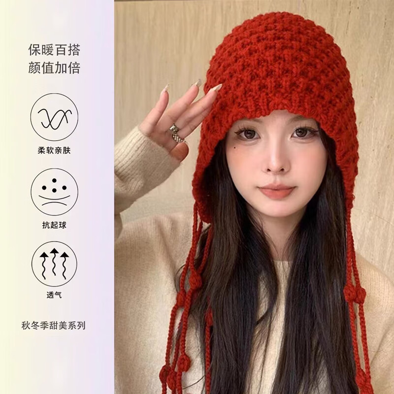 俞兆林川西旅游紅色鏤空針織帽帽子秋冬季女流蘇綁帶毛線帽女套頭冷帽