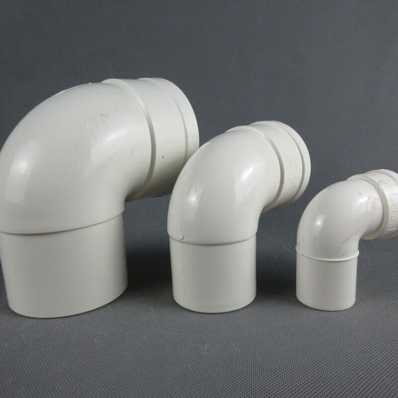 哲弘地50下水管反水弯管件110下水管pvc排水管配件内外插内接75内插式