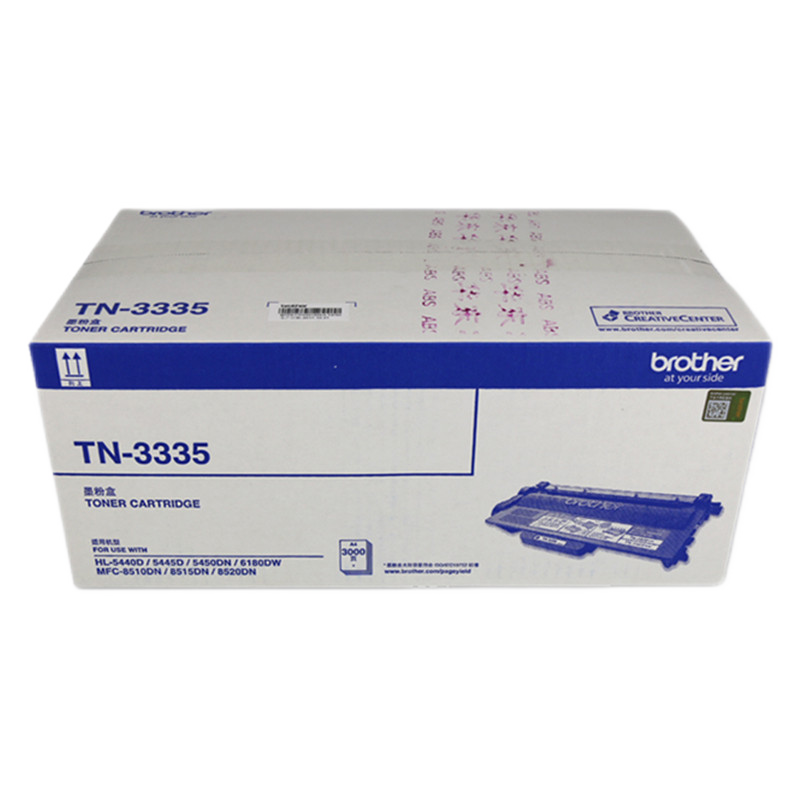 兄弟(brother)原装HL-5440D HL-5445D HL-5450DN HL-6180DW打印机墨盒粉盒粉仓墨粉 TN-3335标准容量墨粉盒3000页