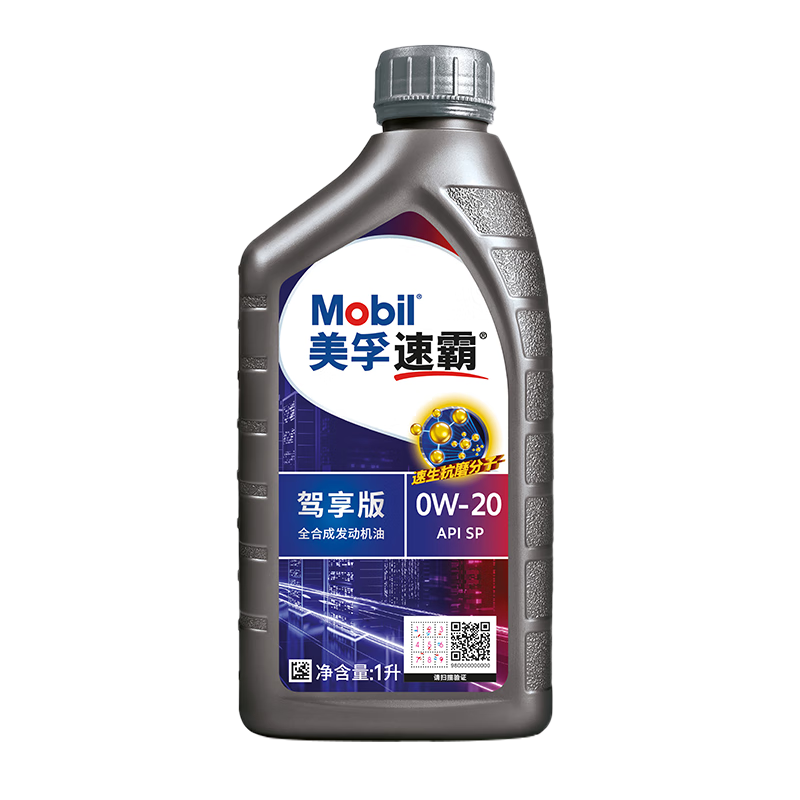 美孚（Mobil）速霸駕享版 全合成汽機油 0W-20 SP 1L 線(xiàn)上專(zhuān)屬款 汽車(chē)保養