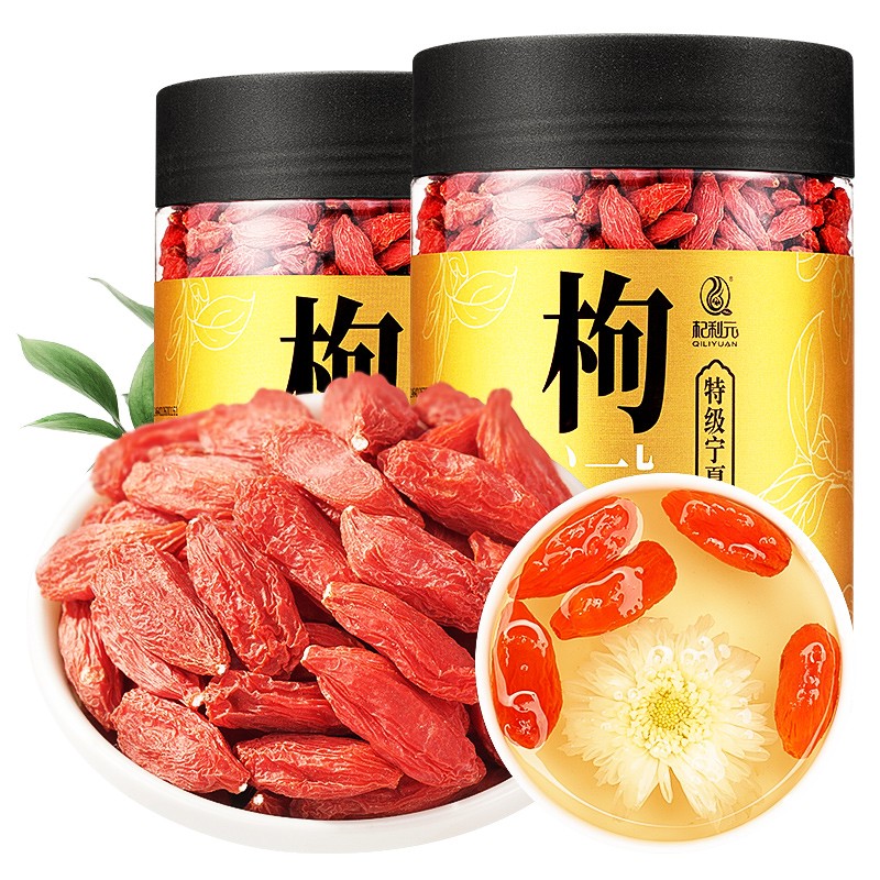 可以看枸杞价格波动的App|枸杞价格走势