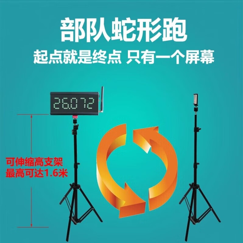 计时器电记计时器短跑无线激光田径折返跑训测试仪 折返跑部i队蛇形跑