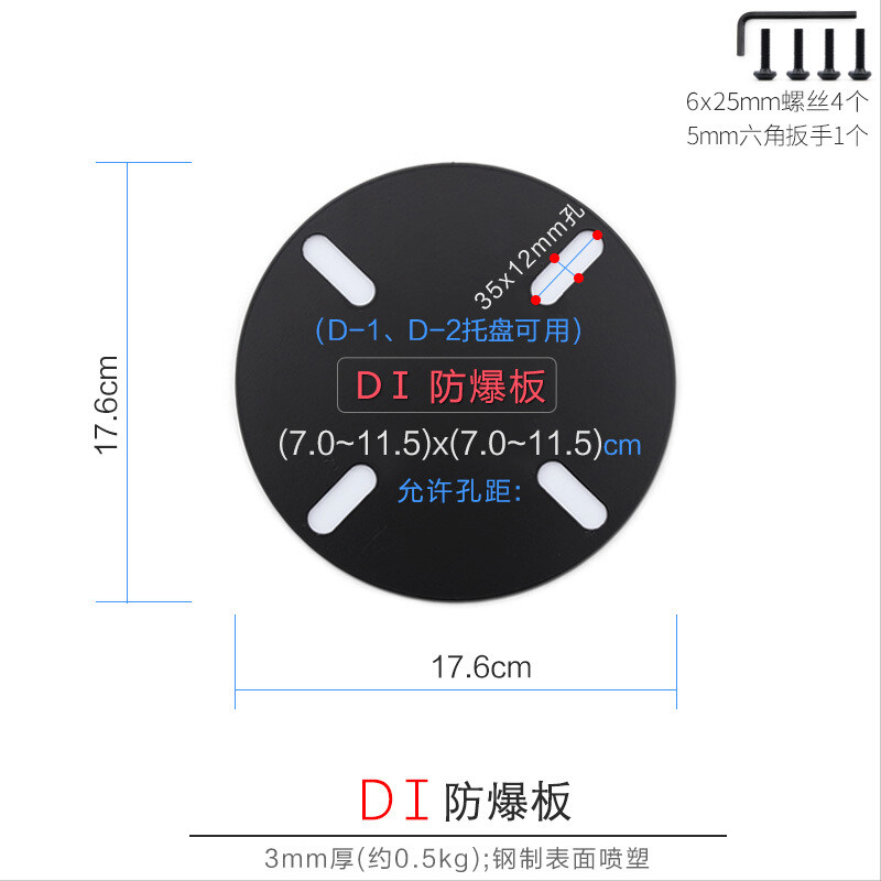 适之电脑椅办公椅椅转椅老板椅升降椅 多种规格  防爆钢板 配件 d1 型