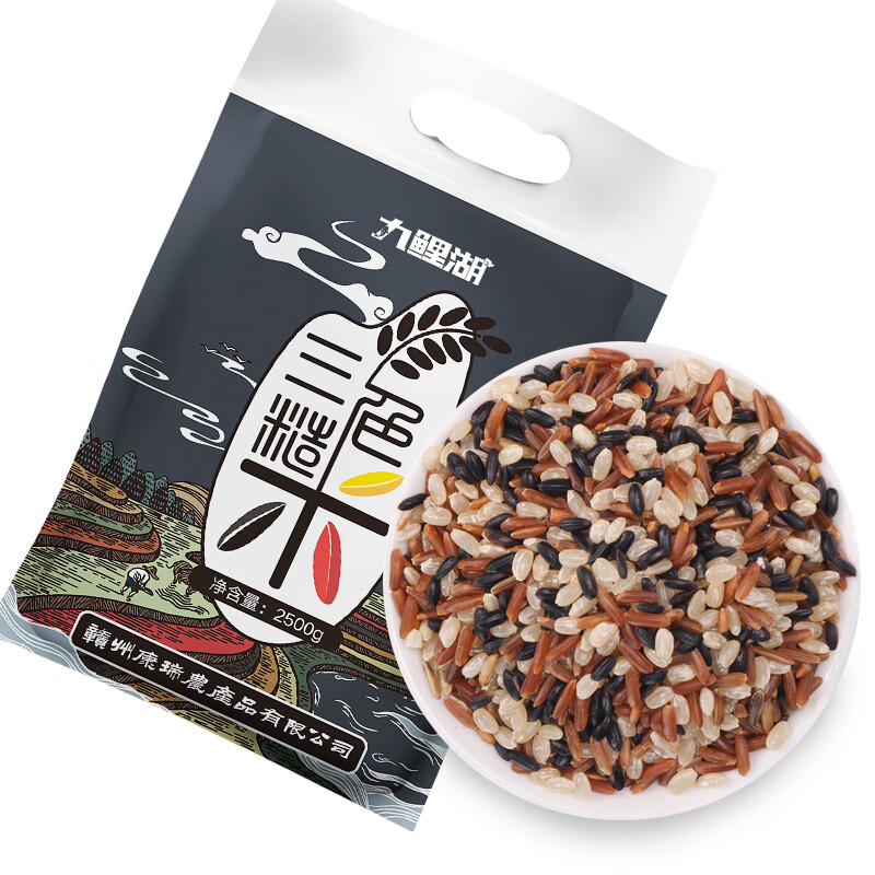 禾澹三色糙米新米5斤五谷杂粮糙米饭黑米红米健身胚芽粗粮饭大米