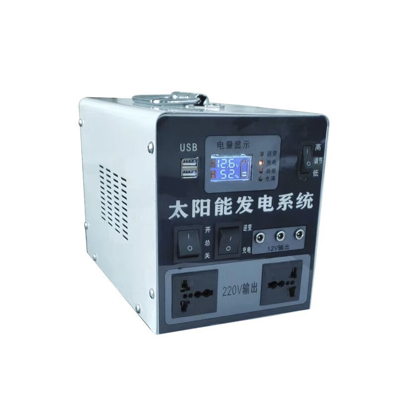 雷迪龙(retfgtu)大功率太阳能/市电充电逆变一体机12v转220v300w逆变
