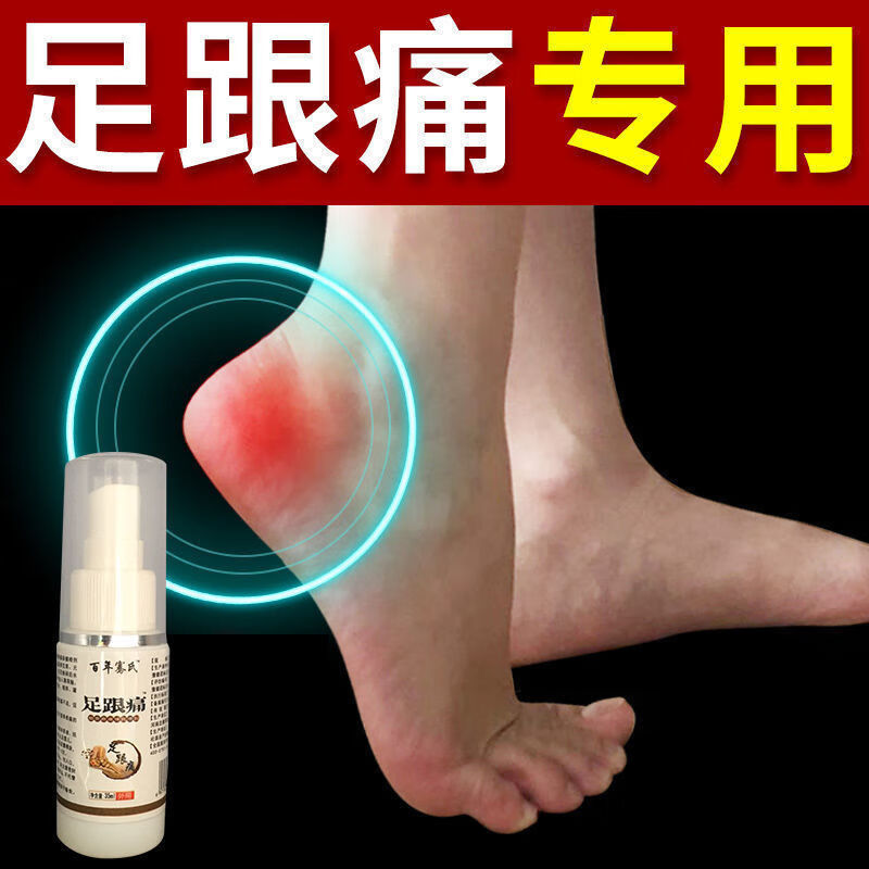 科瑞森九号柯瑞森9号冷敷凝胶足底筋膜脚疼根骨刺后跟疼痛跟腱 1瓶