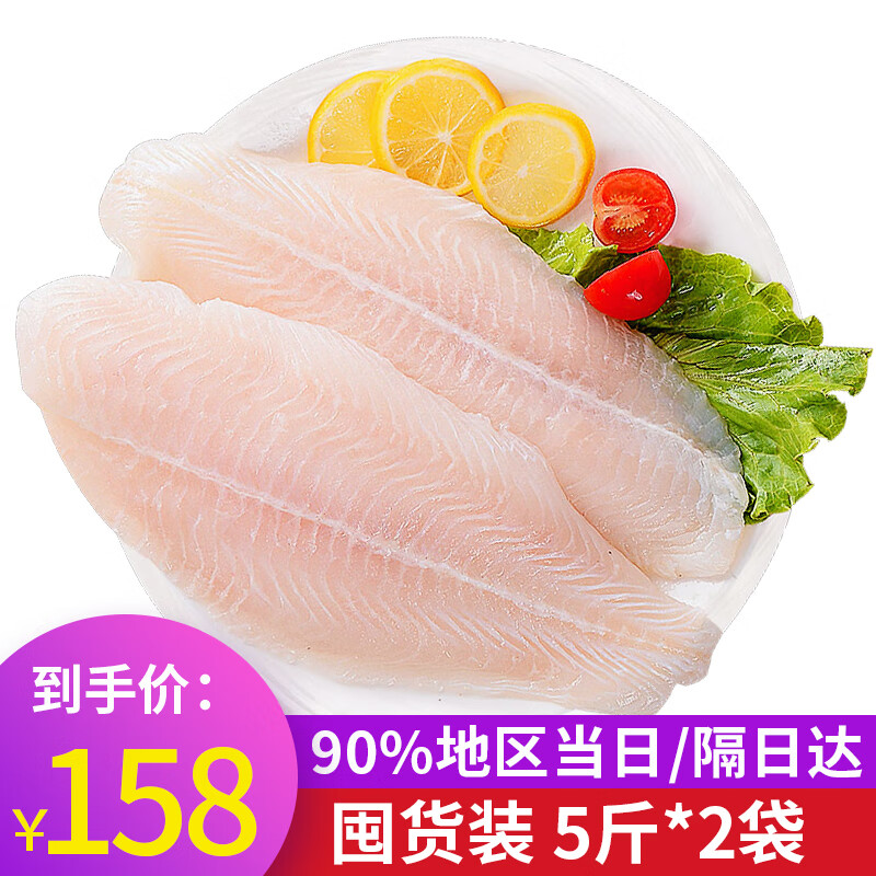 在京东怎么查鱼类历史价格|鱼类价格走势图