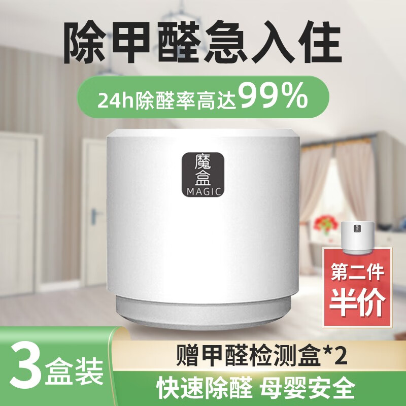 京东京东秒杀 2021-07-10 - 第29张  | 最新购物优惠券