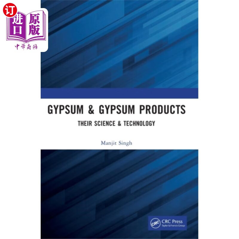 海外直订gypsum & gypsum products 石膏及石膏制品