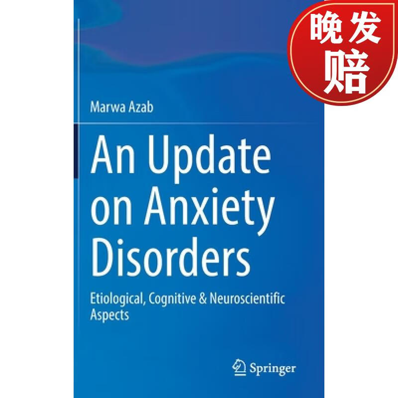 【4周达】an update on anxiety disorders : etiological, cognitive