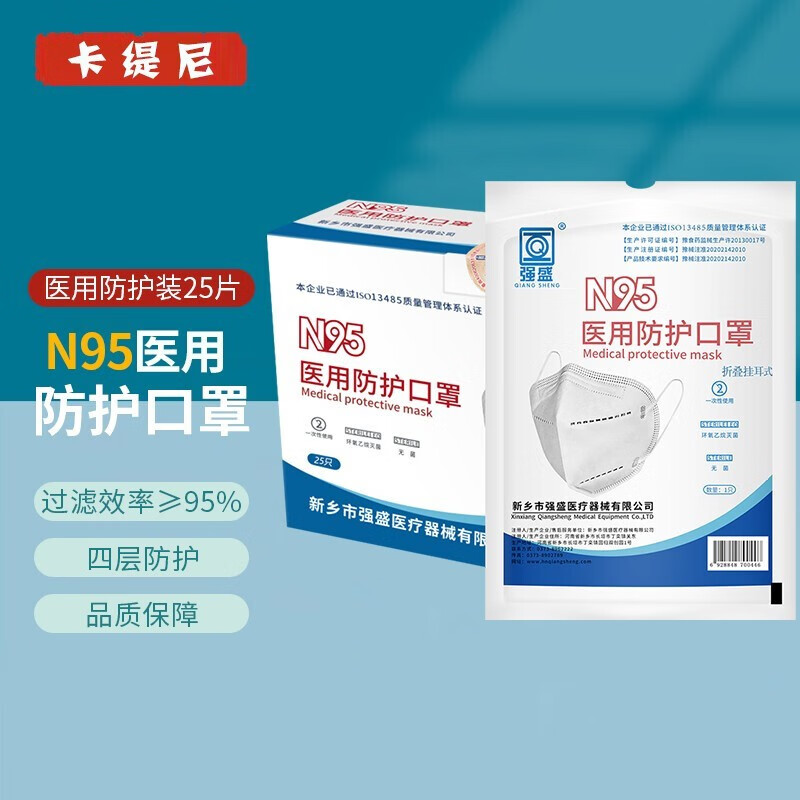 卡缇尼口罩:价格趋势、舒适度和健康保障