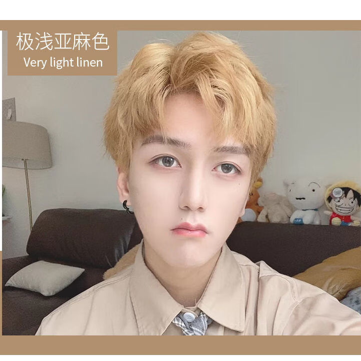 爱琳伊尔亚麻色脏橘色染发剂男士专用自己在家染头发染发膏流行色染头
