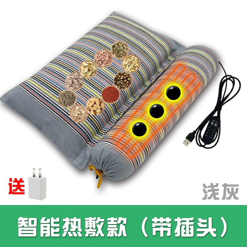 ZOCI醫(yī)院款頸椎艾灸枕電加熱頸椎枕頭艾草熱敷枕理療枕富貴包護頸睡覺 方款組合-淺灰熱敷款[熱敷+磁