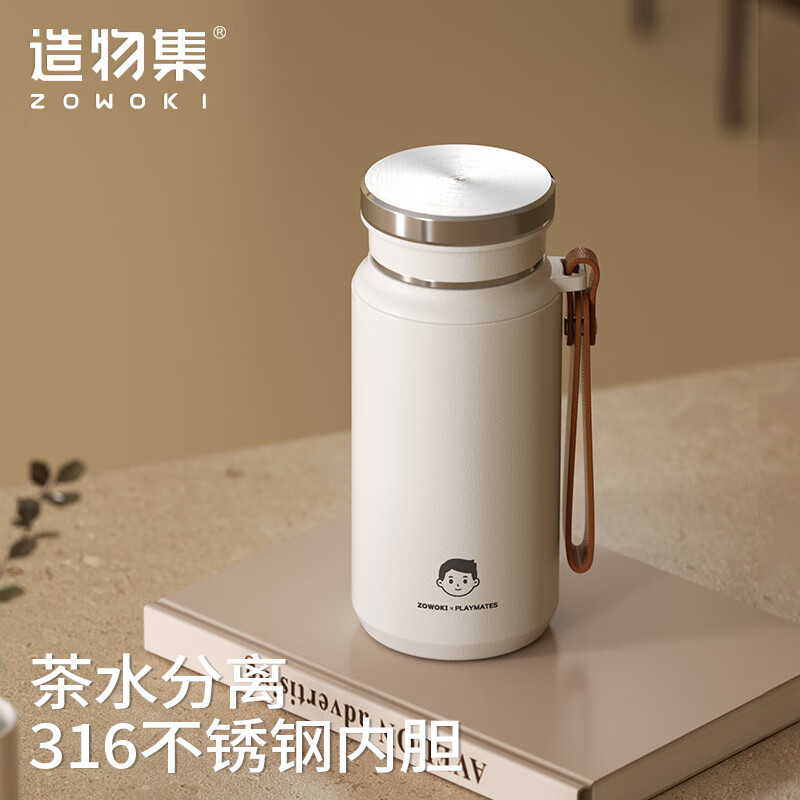 造物集316不锈钢保温杯女高颜值儿童学生水杯茶水分离定制刻字保温杯 小松 480ml 免费刻字