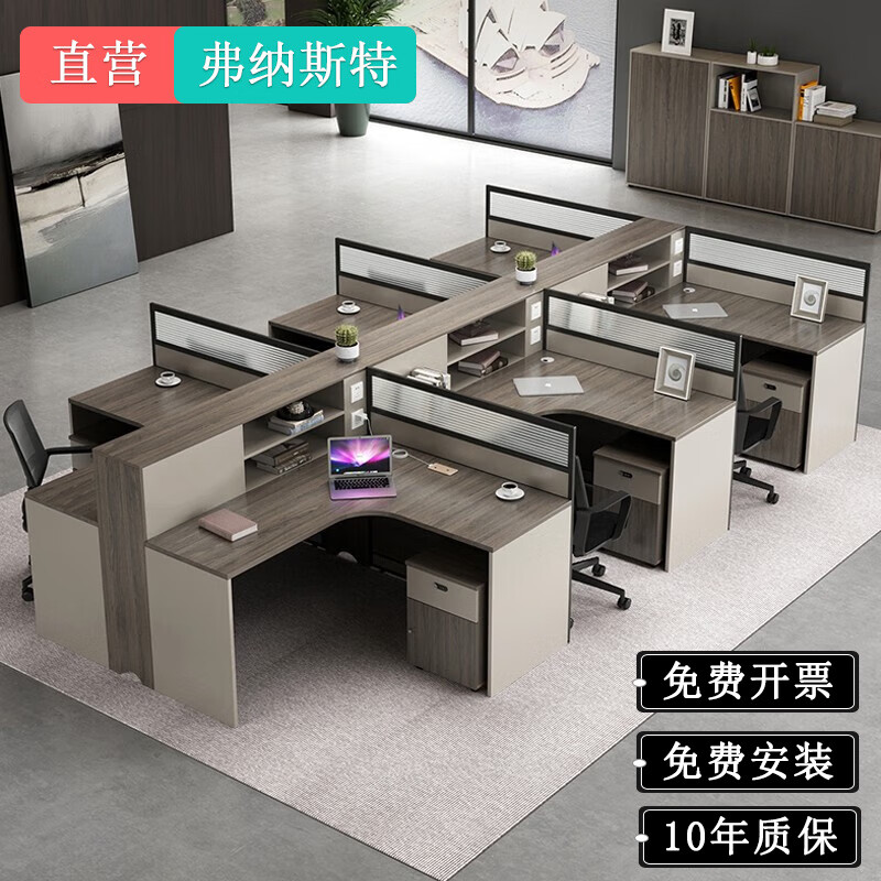 怎么查看京东屏风工位以前的价格|屏风工位价格历史