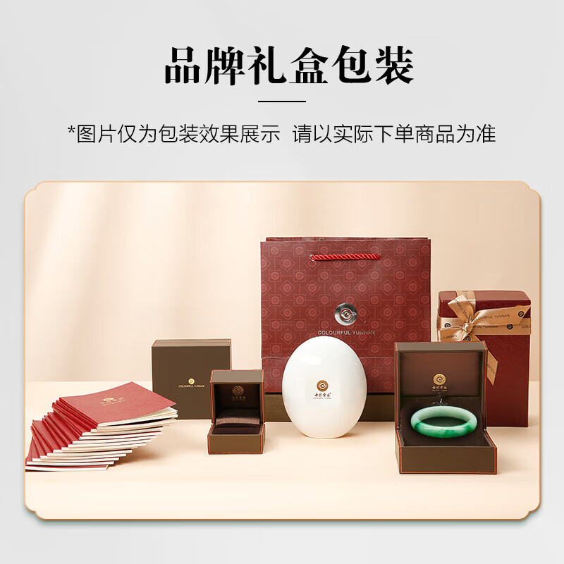 翡翠玉镯排名前十品牌大揭秘！这10款高颜值高品质必入-图片5