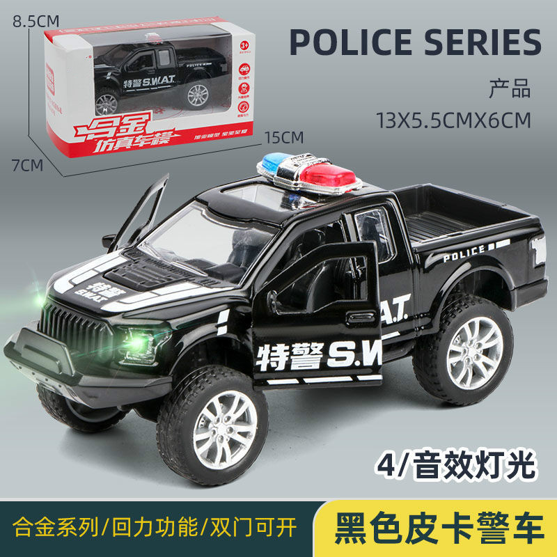 儿童玩具小朋友喜欢的礼物6015 中文皮卡特警黑开门灯光音效配6粒