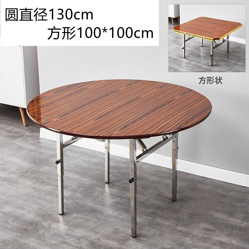 舒迈途圆桌折叠 伸缩升降不锈钢折叠桌便携餐桌小户型家用吃饭摆摊