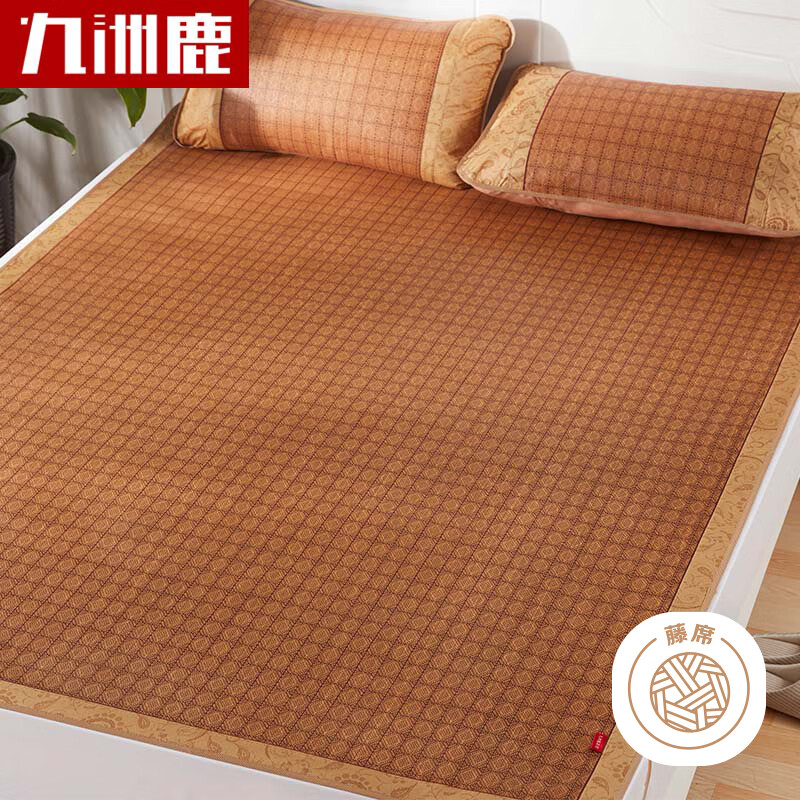 九洲鹿席子夏天夏季凉席三件套折叠席子1.8米床 密藤席双人空调凉席