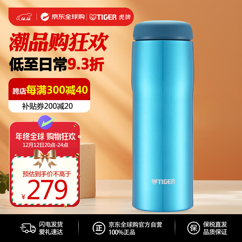 ���ƣ�TIGER������ֱ��±�ԭװ������Ůˮ�� MJA-B048-ABT ˮ��ɫ 480ML