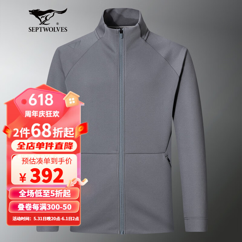 部落】夹克男秋冬休闲简约百搭立领针织单茄克青年男装外套 008(绿灰)