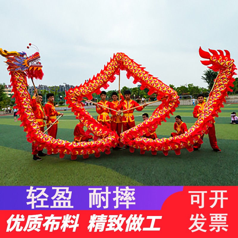 舞龙道具龙灯龙狮舞狮灯光龙九节烫金学生龙国标龙比赛龙绸缎布龙 9节