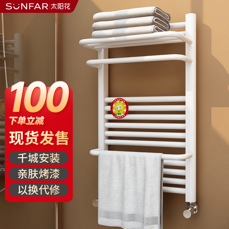 太阳花钢制水暖气片家用小背篓散热器散热片高800mm 中心距450mm 800