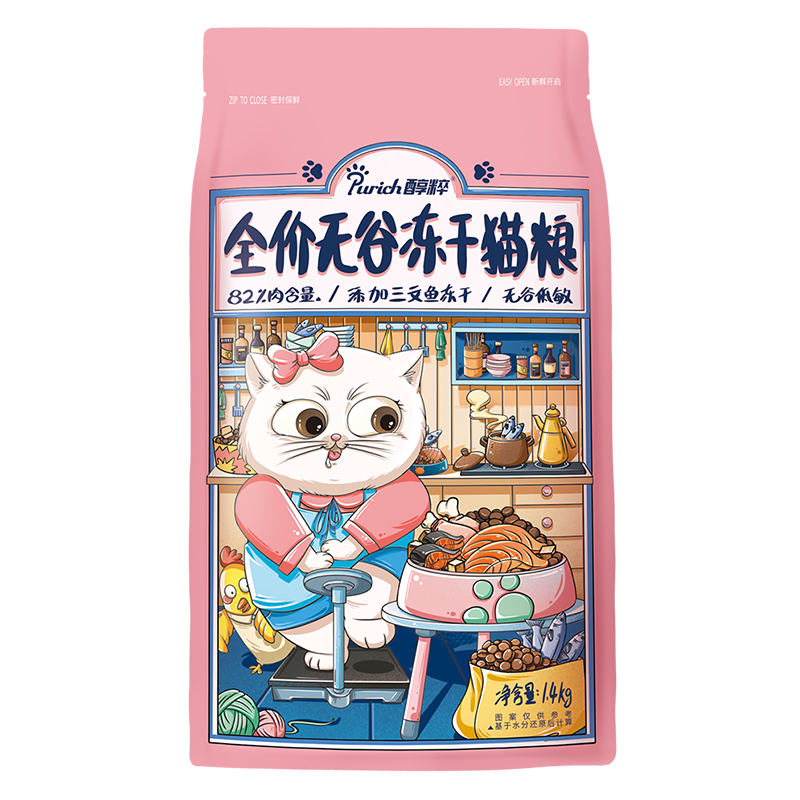 尽享新鲜双拼猫粮，京东猫干粮价格走势一目了然|怎么看京东猫干粮最低价