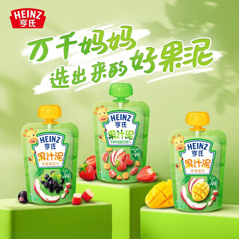 亨氏 (Heinz) 果汁泥120g*14（果泥 婴儿辅食  6-36个月适用)