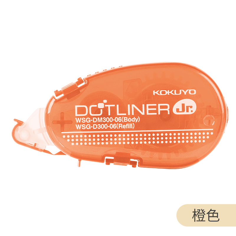 国誉(kokuyo)彩虹点点胶学生用手工双面胶少女心可爱透明点状胶大容量