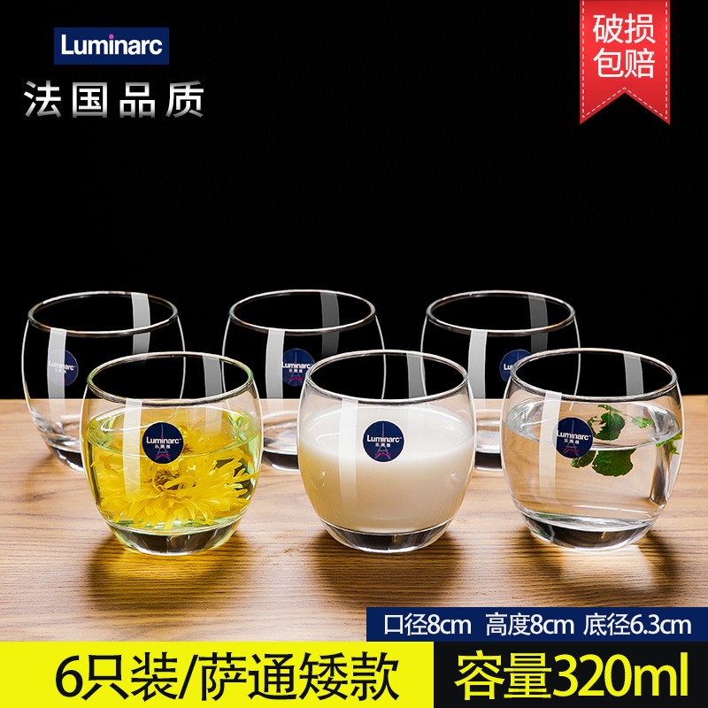 乐美雅观山玻璃水杯家用喝水泡茶杯套装透明果汁杯耐热牛奶杯6只彩盒装 6只装/圆形高杯310ML+杯刷
