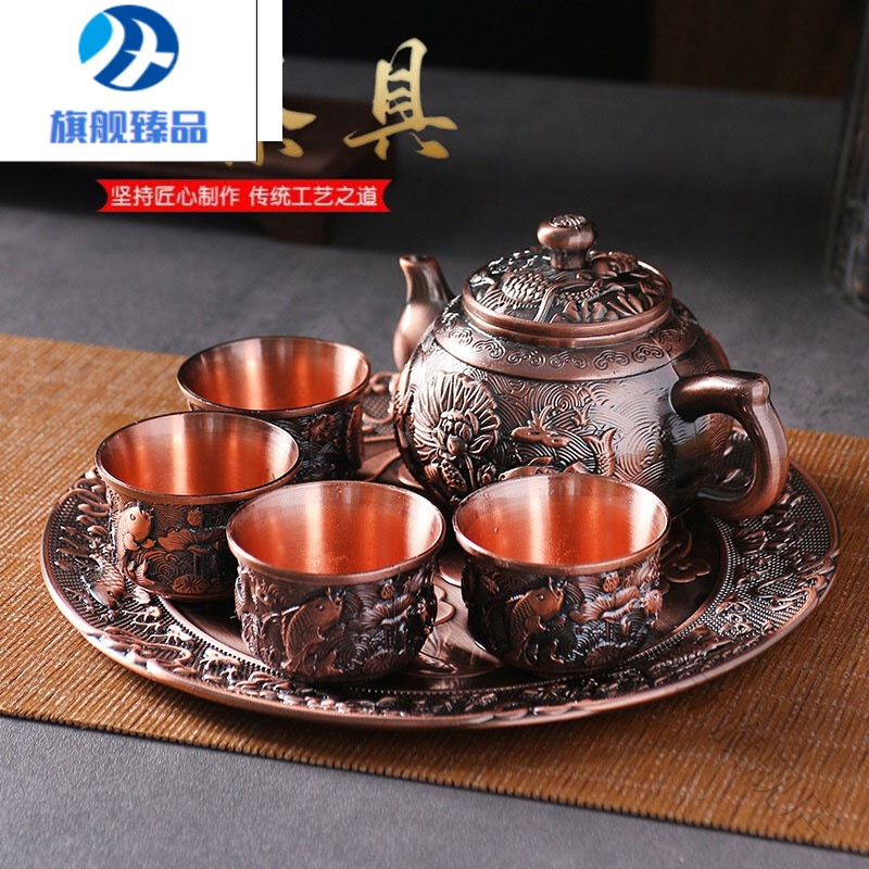 qvaj纯铜红铜茶具套装功夫茶具龙凤锦鲤酒具复古中式家用整套的 红铜