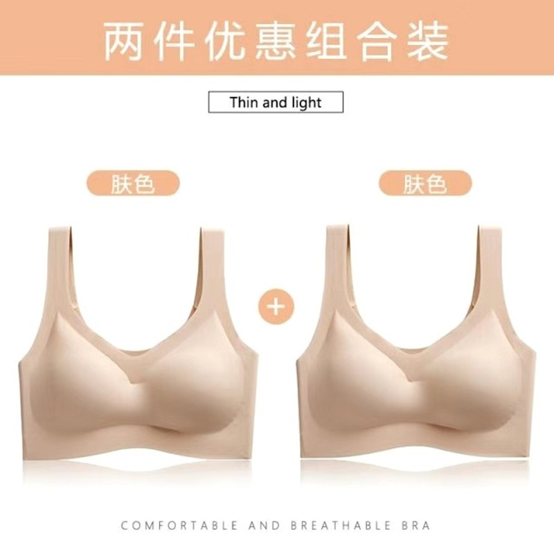 瑞煌美范文胸:价格实惠,舒适度极高,背心式设计吸睛!