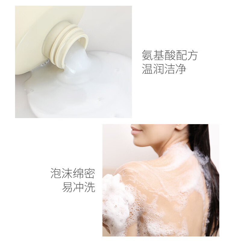 澳兰黛准孕妇沐浴露男女洗头洗发水洗澡液两件套深层清洁学生护理不假滑 橄榄柔润沐浴露380ml