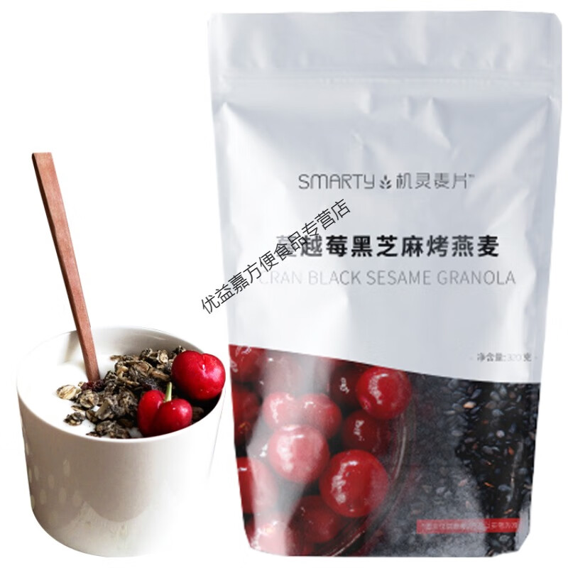 食芳溢Smarty机灵麦片格兰诺拉granola黑芝麻烤燕麦320g 早餐即食代餐 黑芝麻蔓越莓烤燕麦320g 1袋