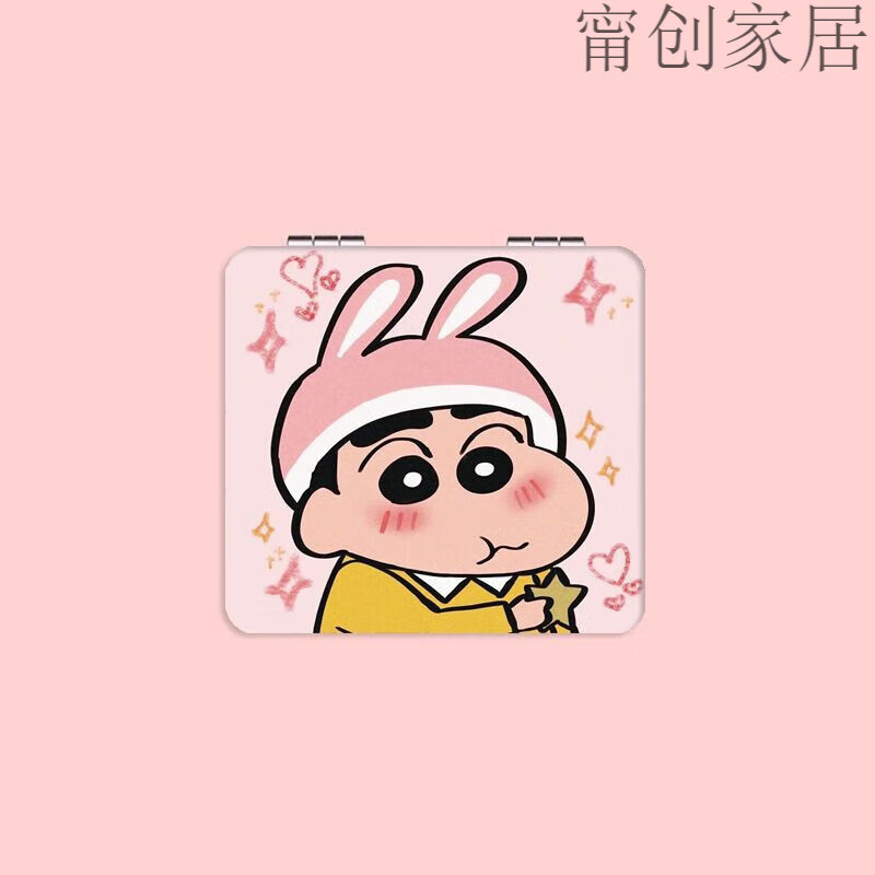 蜡笔小新可爱卡通折叠pu小镜子时尚便携式正方形双面镜随身化妆镜