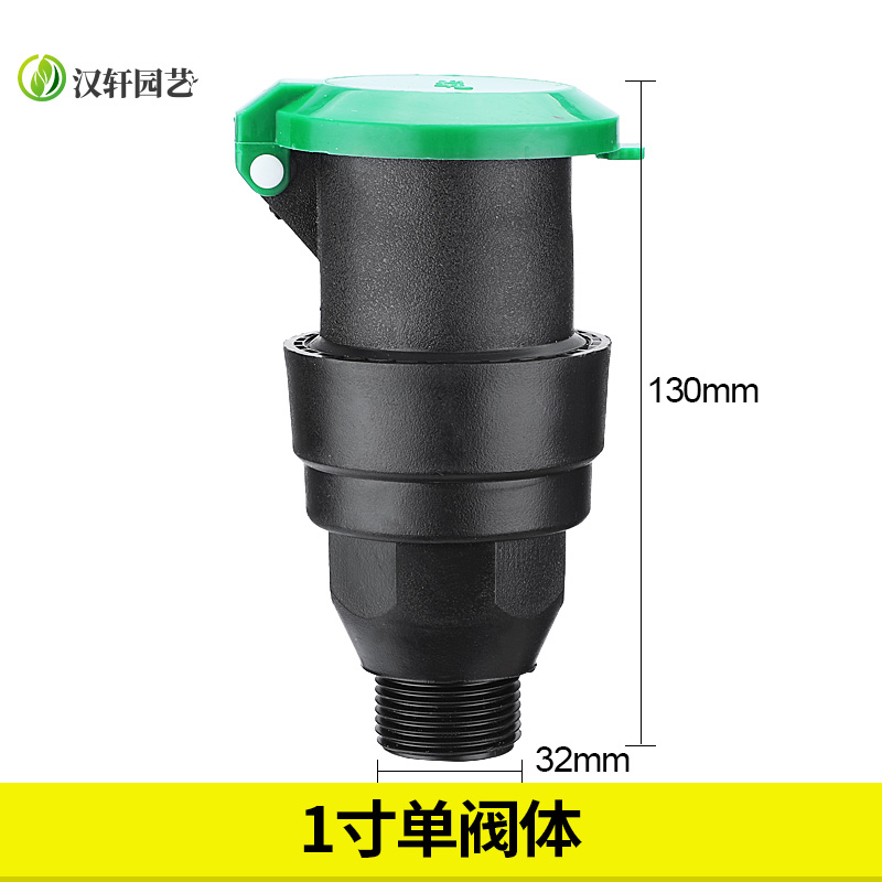 取水阀小区绿化取水器地插物业草坪水管快接口取水钥匙 1寸 单阀体