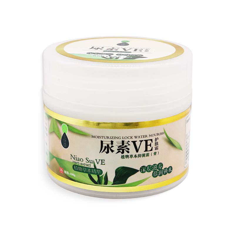 七叶草尿素ve护肤霜植物草本抑菌膏100g成人男女士外用抑菌霜 1瓶