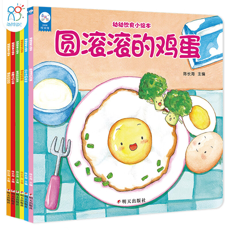 海润阳光绘本 幼儿启蒙 饮食健康绘本 幼幼饮食小绘本 不挑食 爱吃饭 母婴博主亲测推荐（共6册 绿色印刷）海润阳光怎么样,好用不?