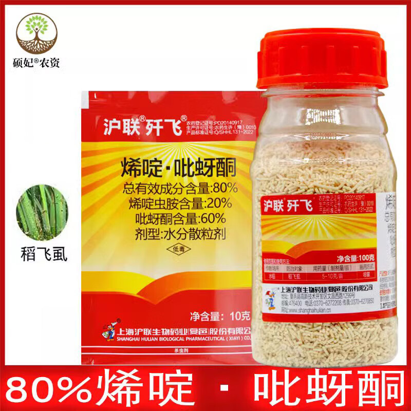 ߷ 80% ϩͪ ϩळ氷ѽͪʭɱ10g100g 10g11.75Ԫ5(2.35Ԫ/)