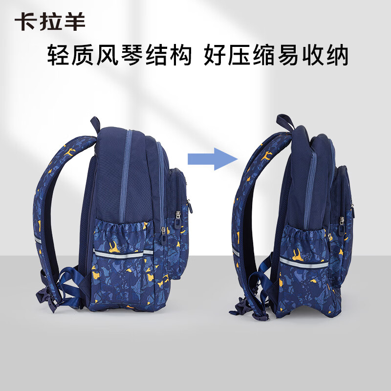卡拉羊多层减负1-3-6年级书包女透气超轻中学生男双肩背包TX5216 26L丨藏青(4-6年级初高中)